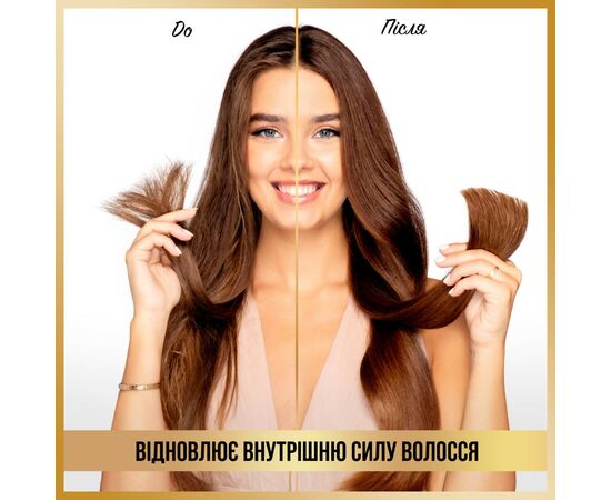 Кондиционер для волос Pantene Pro-V Infinitely Long 200 мл (8700216058131), изображение 7 Кондиционер для волос Pantene Pro-V Infinitely Long 200 мл (8700216058131), изображение 7