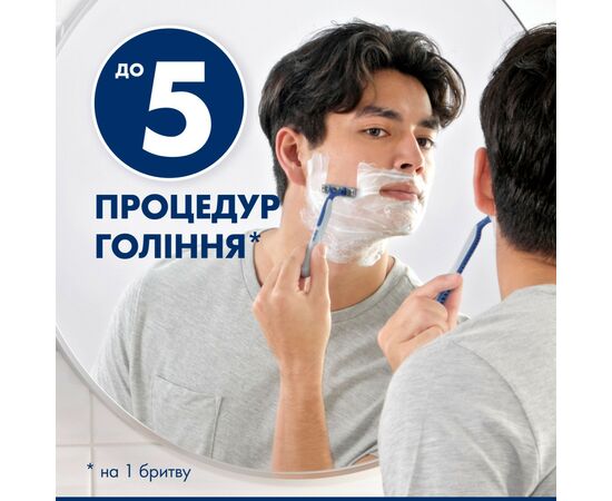 Бритва Gillette Blue 2 Maximum 8 шт. (7702018502264), изображение 4 Бритва Gillette Blue 2 Maximum 8 шт. (7702018502264), изображение 4