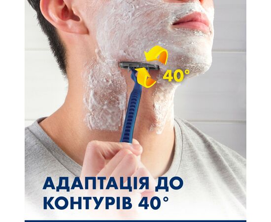 Бритва Gillette Blue 2 Maximum 8 шт. (7702018502264), изображение 5 Бритва Gillette Blue 2 Maximum 8 шт. (7702018502264), изображение 5