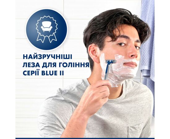 Бритва Gillette Blue 2 Maximum 8 шт. (7702018502264), изображение 6 Бритва Gillette Blue 2 Maximum 8 шт. (7702018502264), изображение 6