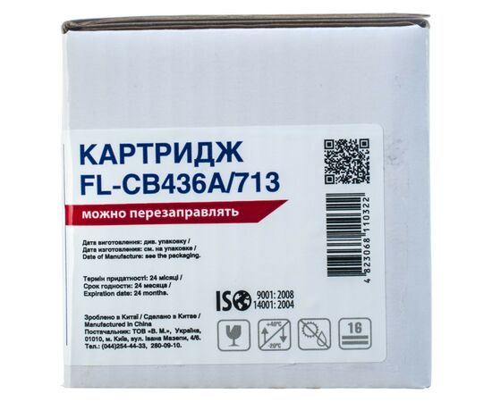 Картридж FREE Label HP LJ CB436A/CANON 713 (FL-CB436A/713), зображення 2 Картридж FREE Label HP LJ CB436A/CANON 713 (FL-CB436A/713), зображення 2