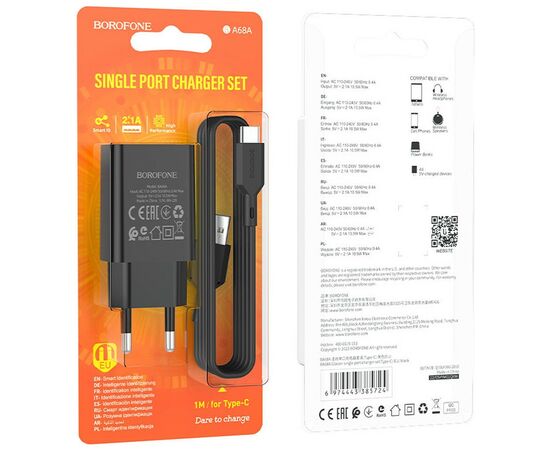 Зарядное устройство BOROFONE BA68A Black (BA68ACB), изображение 4 Зарядное устройство BOROFONE BA68A Black (BA68ACB), изображение 4