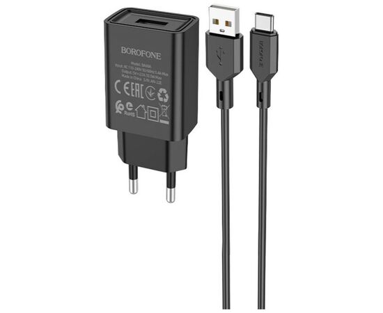 Зарядное устройство BOROFONE BA68A Black (BA68ACB)