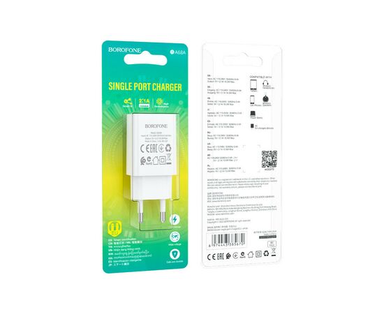 Зарядное устройство BOROFONE BA68A White (BA68AW), изображение 3 Зарядное устройство BOROFONE BA68A White (BA68AW), изображение 3