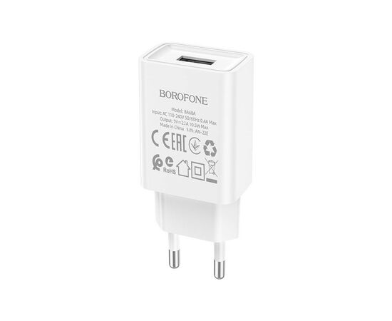 Зарядное устройство BOROFONE BA68A White (BA68AW)