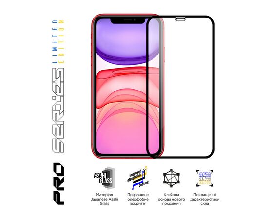 Стекло защитное Armorstandart Pro 3D LE Apple iPhone 11 / XR Black 3 шт (ARM77598), изображение 3