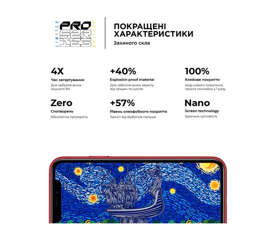 Стекло защитное Armorstandart Pro 3D LE Apple iPhone 11 / XR Black 3 шт (ARM77598), изображение 4