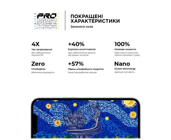 Скло захисне Armorstandart Pro 3D LE Apple iPhone 14 Plus/13 Pro Max Black 3 шт (ARM77600), зображення 4 Скло захисне Armorstandart Pro 3D LE Apple iPhone 14 Plus/13 Pro Max Black 3 шт (ARM77600), зображення 4