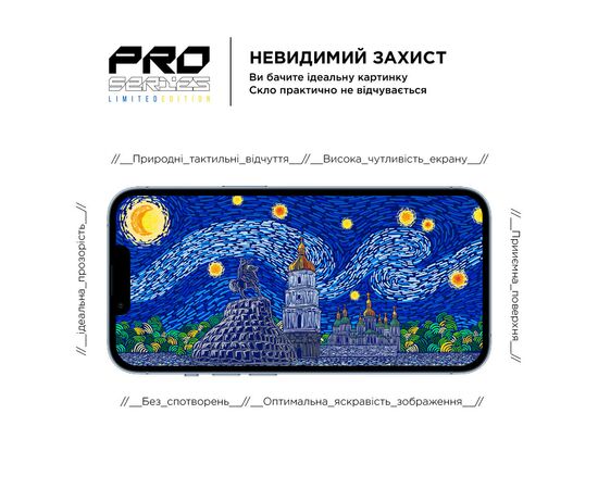 Скло захисне Armorstandart Pro 3D LE Apple iPhone 14 Plus/13 Pro Max Black 3 шт (ARM77600), зображення 5 Скло захисне Armorstandart Pro 3D LE Apple iPhone 14 Plus/13 Pro Max Black 3 шт (ARM77600), зображення 5