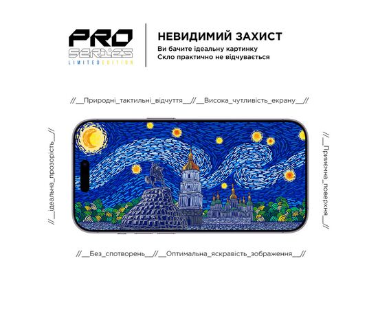 Стекло защитное Armorstandart Pro 3D LE Apple iPhone 14 Pro Black 3 шт (ARM77601), изображение 5 Стекло защитное Armorstandart Pro 3D LE Apple iPhone 14 Pro Black 3 шт (ARM77601), изображение 5