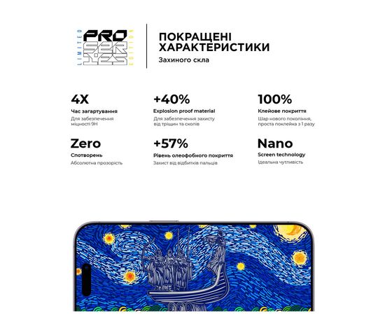 Стекло защитное Armorstandart Pro 3D LE Apple iPhone 14 Pro Max Black 3 шт (ARM77602), изображение 4 Стекло защитное Armorstandart Pro 3D LE Apple iPhone 14 Pro Max Black 3 шт (ARM77602), изображение 4