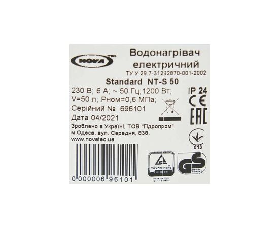Бойлер Nova Tec Standard 50 (NT-S 50), изображение 11 Бойлер Nova Tec Standard 50 (NT-S 50), изображение 11