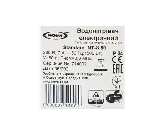 Бойлер Nova Tec Standard 80 (NT-S 80), изображение 11 Бойлер Nova Tec Standard 80 (NT-S 80), изображение 11