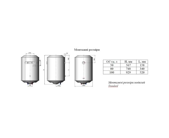 Бойлер Nova Tec Standard 80 (NT-S 80), изображение 4 Бойлер Nova Tec Standard 80 (NT-S 80), изображение 4