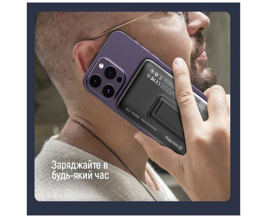 Батарея универсальная ColorWay 10 000 mAh 15W MagSafe (USB QC3.0 + USB-C PD 22.5W) (CW-PB100LPA3BK-WPDD), изображение 12 Батарея универсальная ColorWay 10 000 mAh 15W MagSafe (USB QC3.0 + USB-C PD 22.5W) (CW-PB100LPA3BK-WPDD), изображение 12