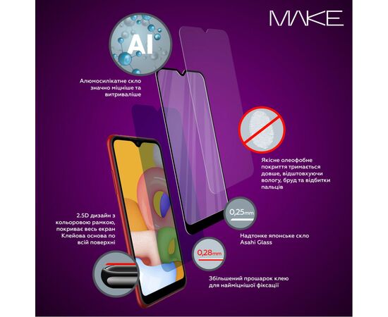 Стекло защитное MAKE Honor 90 Lite (MGF-H90L), изображение 3 Стекло защитное MAKE Honor 90 Lite (MGF-H90L), изображение 3