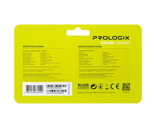 Модуль памяти для компьютера DDR3 4GB 1600 MHz Prologix (PRO4GB1600D3), изображение 5 Модуль памяти для компьютера DDR3 4GB 1600 MHz Prologix (PRO4GB1600D3), изображение 5