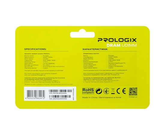 Модуль памяти для компьютера DDR4 16GB 3200 MHz Prologix (PRO16GB3200D4), изображение 5 Модуль памяти для компьютера DDR4 16GB 3200 MHz Prologix (PRO16GB3200D4), изображение 5
