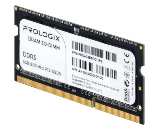 Модуль памяти для ноутбука SoDIMM DDR3 4GB 1600 MHz Prologix (PRO4GB1600D3S), изображение 3 Модуль памяти для ноутбука SoDIMM DDR3 4GB 1600 MHz Prologix (PRO4GB1600D3S), изображение 3