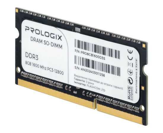 Модуль памяти для ноутбука SoDIMM DDR3 8GB 1600 MHz Prologix (PRO8GB1600D3S), изображение 3 Модуль памяти для ноутбука SoDIMM DDR3 8GB 1600 MHz Prologix (PRO8GB1600D3S), изображение 3