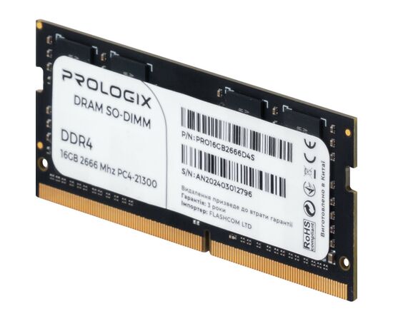 Модуль памяти для ноутбука SoDIMM DDR4 16GB 2666 MHz Prologix (PRO16GB2666D4S), изображение 3 Модуль памяти для ноутбука SoDIMM DDR4 16GB 2666 MHz Prologix (PRO16GB2666D4S), изображение 3
