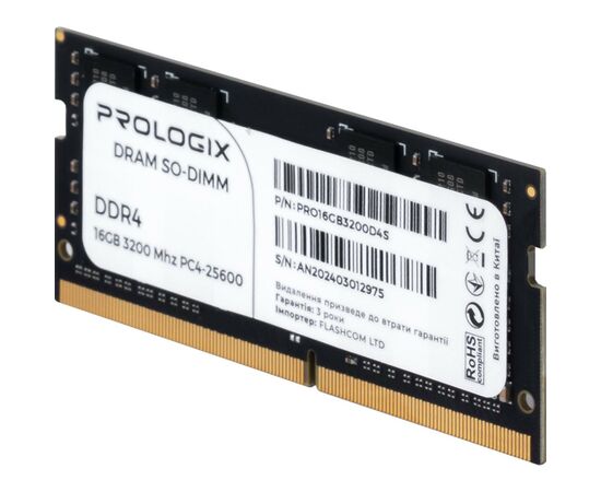 Модуль памяти для ноутбука SoDIMM DDR4 8GB 3200 MHz Prologix (PRO8GB3200D4S), изображение 3 Модуль памяти для ноутбука SoDIMM DDR4 8GB 3200 MHz Prologix (PRO8GB3200D4S), изображение 3