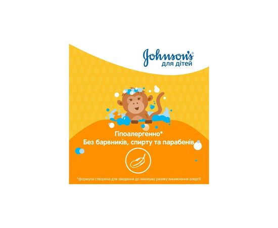 Детский гель для душа Johnson’s baby Kids 300 мл (3574661427706), изображение 2 Детский гель для душа Johnson’s baby Kids 300 мл (3574661427706), изображение 2