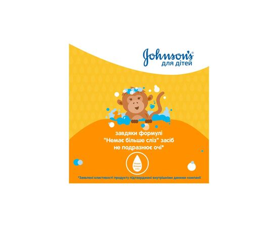 Детский гель для душа Johnson’s baby Kids 300 мл (3574661427706), изображение 3 Детский гель для душа Johnson’s baby Kids 300 мл (3574661427706), изображение 3