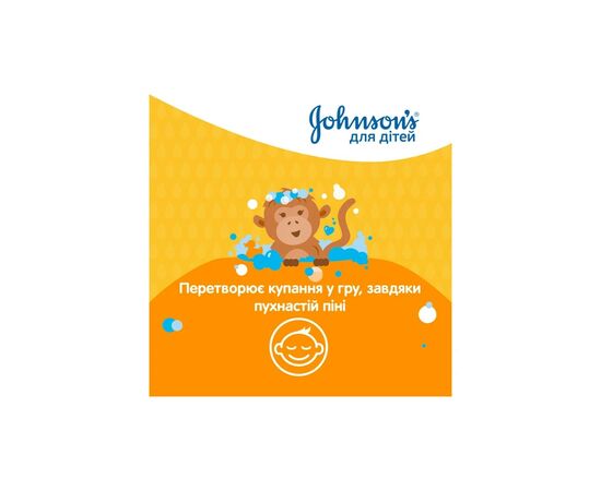 Детский гель для душа Johnson’s baby Kids 300 мл (3574661427706), изображение 5 Детский гель для душа Johnson’s baby Kids 300 мл (3574661427706), изображение 5
