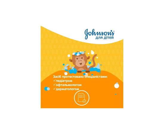 Детский гель для душа Johnson’s baby Kids 300 мл (3574661427706), изображение 6 Детский гель для душа Johnson’s baby Kids 300 мл (3574661427706), изображение 6