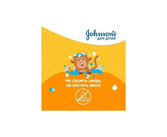 Детский гель для душа Johnson’s baby Kids 300 мл (3574661427706), изображение 7 Детский гель для душа Johnson’s baby Kids 300 мл (3574661427706), изображение 7