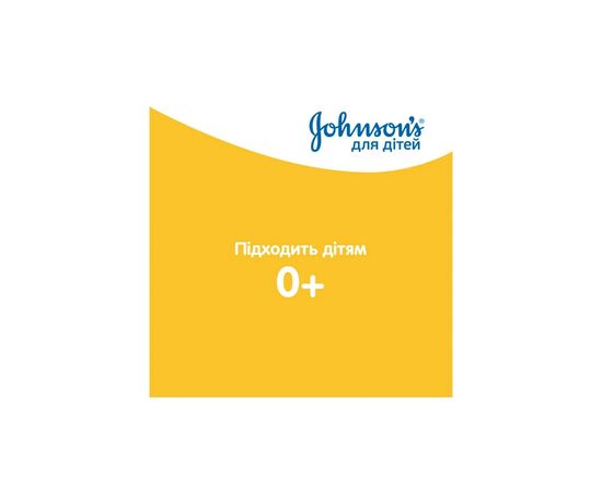 Детский шампунь Johnson’s baby и пенка для мытья и купания «От макушки до пяточек», 300 мл (3574669909976), изображение 3 Детский шампунь Johnson’s baby и пенка для мытья и купания «От макушки до пяточек», 300 мл (3574669909976), изображение 3