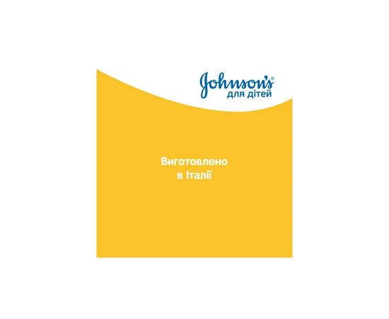 Детский шампунь Johnson’s baby и пенка для мытья и купания «От макушки до пяточек», 500 мл (3574669909990), изображение 5 Детский шампунь Johnson’s baby и пенка для мытья и купания «От макушки до пяточек», 500 мл (3574669909990), изображение 5