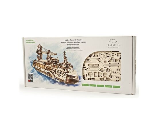 Конструктор Ugears Научно-исследовательское судно (70135), изображение 11 Конструктор Ugears Научно-исследовательское судно (70135), изображение 11