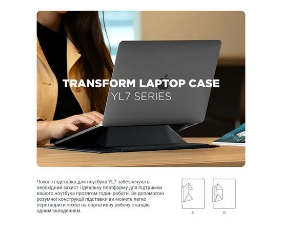 Чехол для ноутбука Armorstandart 14" Laptop Sleeve Stand YL7 Black (ARM69065), изображение 2 Чехол для ноутбука Armorstandart 14" Laptop Sleeve Stand YL7 Black (ARM69065), изображение 2