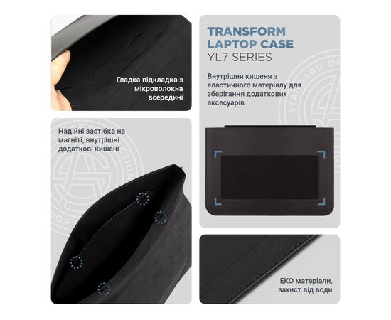Чехол для ноутбука Armorstandart 14" Laptop Sleeve Stand YL7 Black (ARM69065), изображение 3 Чехол для ноутбука Armorstandart 14" Laptop Sleeve Stand YL7 Black (ARM69065), изображение 3
