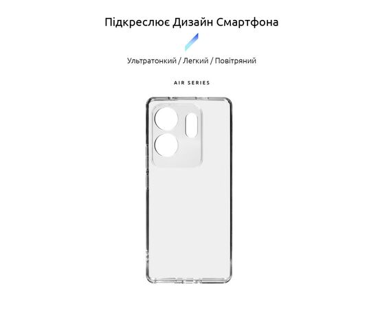 Чохол до мобільного телефона Armorstandart Air Infinix Zero 30 4G Camera cover Clear (ARM73920), зображення 3 Чохол до мобільного телефона Armorstandart Air Infinix Zero 30 4G Camera cover Clear (ARM73920), зображення 3