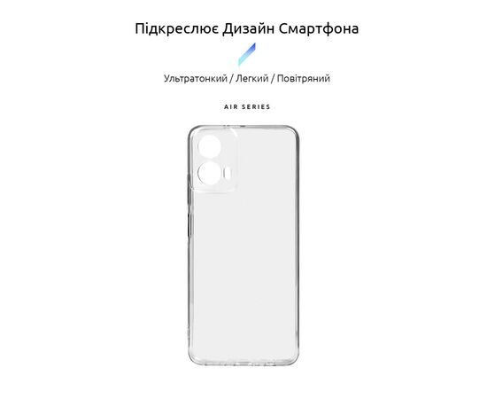 Чехол для мобильного телефона Armorstandart Air Motorola G34 5G Camera cover Clear (ARM73903), изображение 3 Чехол для мобильного телефона Armorstandart Air Motorola G34 5G Camera cover Clear (ARM73903), изображение 3