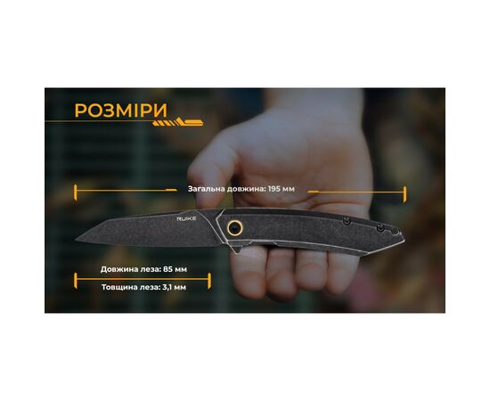 Нож Ruike P831S-SB, изображение 12 Нож Ruike P831S-SB, изображение 12