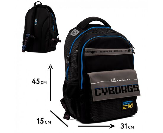 Рюкзак школьный Yes Cyborgs TS-48 (559625) Рюкзак школьный Yes Cyborgs TS-48 (559625)