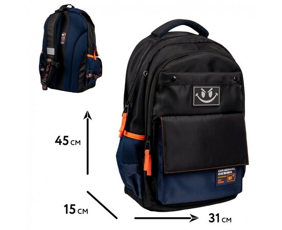 Рюкзак школьный Yes Style TS-48 (559624)
