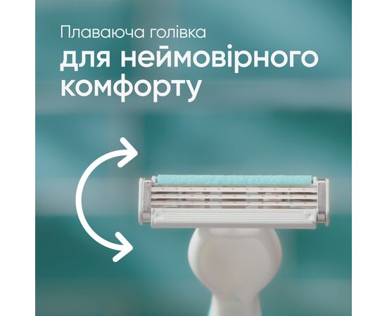 Бритва Gillette Venus 3 Sensitive 3 шт. (7702018487028), изображение 4 Бритва Gillette Venus 3 Sensitive 3 шт. (7702018487028), изображение 4
