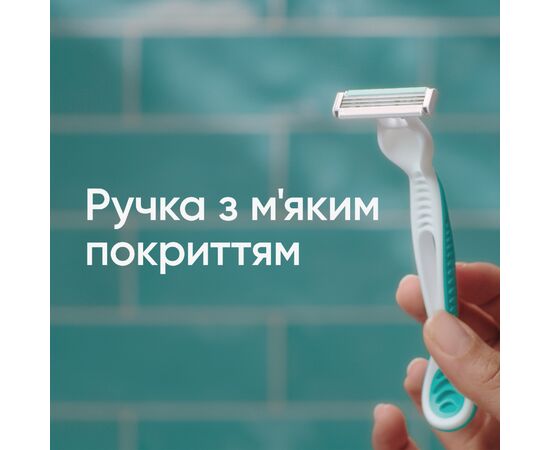 Бритва Gillette Venus 3 Sensitive 3 шт. (7702018487028), изображение 6 Бритва Gillette Venus 3 Sensitive 3 шт. (7702018487028), изображение 6