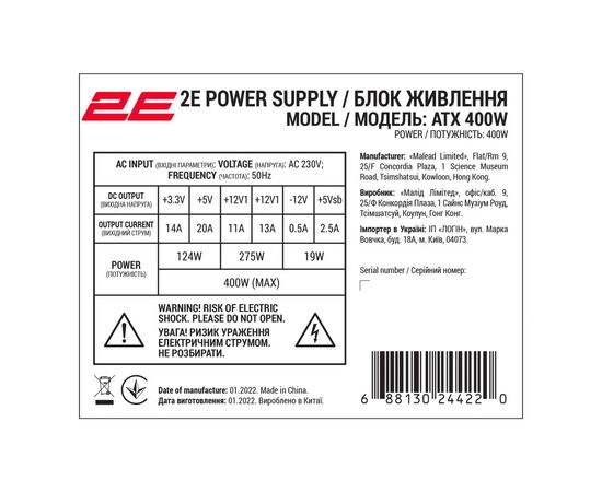 Корпус 2E 2E-TMX03, зображення 4 Корпус 2E 2E-TMX03, зображення 4