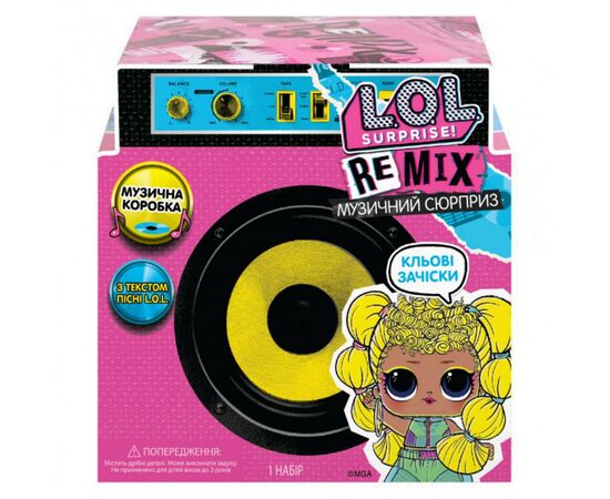 Лялька L.O.L. Surprise! W1 Remix Hairflip - Музичний сюрприз (566960)
