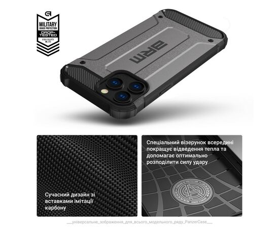 Чехол для мобильного телефона Armorstandart Panzer Samsung S24 Grey (ARM75611), изображение 6 Чехол для мобильного телефона Armorstandart Panzer Samsung S24 Grey (ARM75611), изображение 6