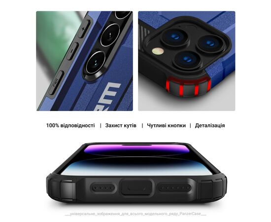 Чохол до мобільного телефона Armorstandart Panzer Samsung S24 Ultra Dark Blue (ARM75617), зображення 5