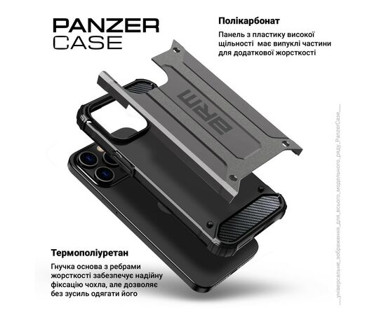 Чохол до мобільного телефона Armorstandart Panzer Samsung S24 Ultra Grey (ARM75618), зображення 4