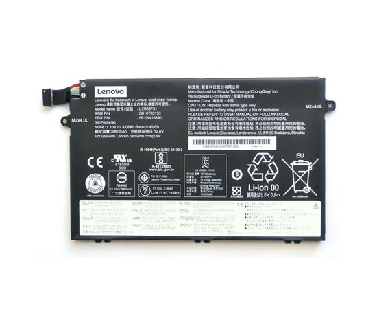 Аккумулятор для ноутбука Lenovo ThinkPad E580 L17M3P51, 4080mAh (45Wh), 3cell, 11.1V, Li-ion (A47902)