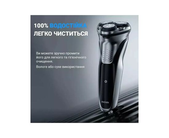 Электробритва Xiaomi BlackStone Plus, изображение 3 Электробритва Xiaomi BlackStone Plus, изображение 3